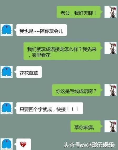 搞笑聊天记录:逗比小伙惹怒10086,这回复绝了