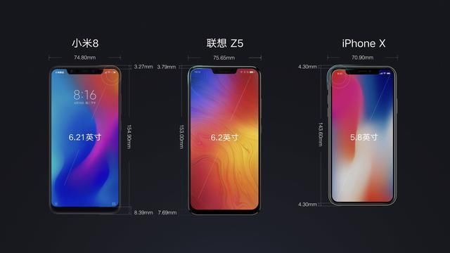 看了联想Z5发布会,全程没介绍CPU,高通845?6