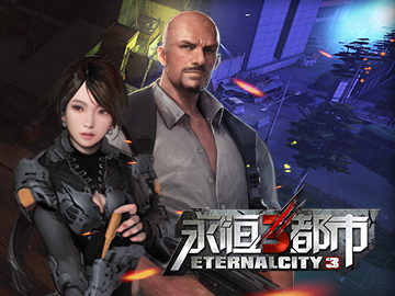 2017最火热网游排行前五名 2017年最值得期待