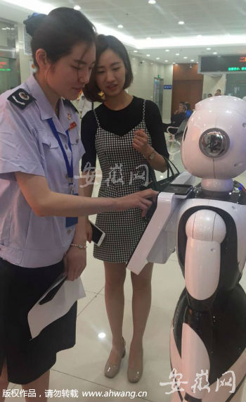 地税首台机器人小迪正式上岗 可提供多种服务