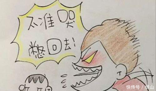 从小给孩子灌输这3种思想,长大后容易不幸福,宝妈别不信!