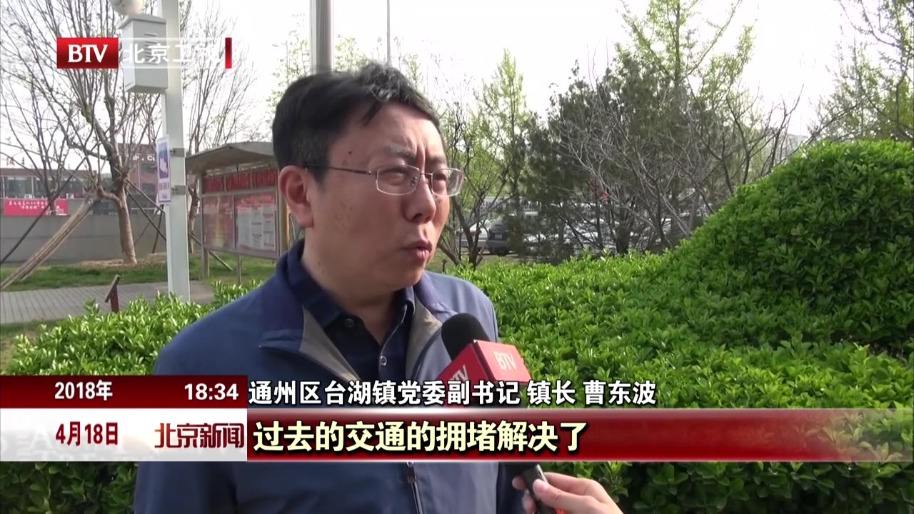 为城市副中心添生态屏障 通州最大石材城腾退建绿 为城市副中心添生态屏障 通州最大石材城腾退建绿