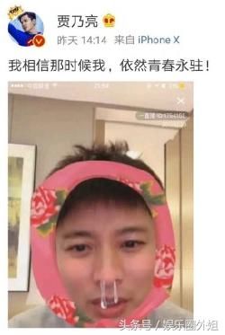 因为pgone?李小璐甜馨越来越嘻哈范,贾乃亮却