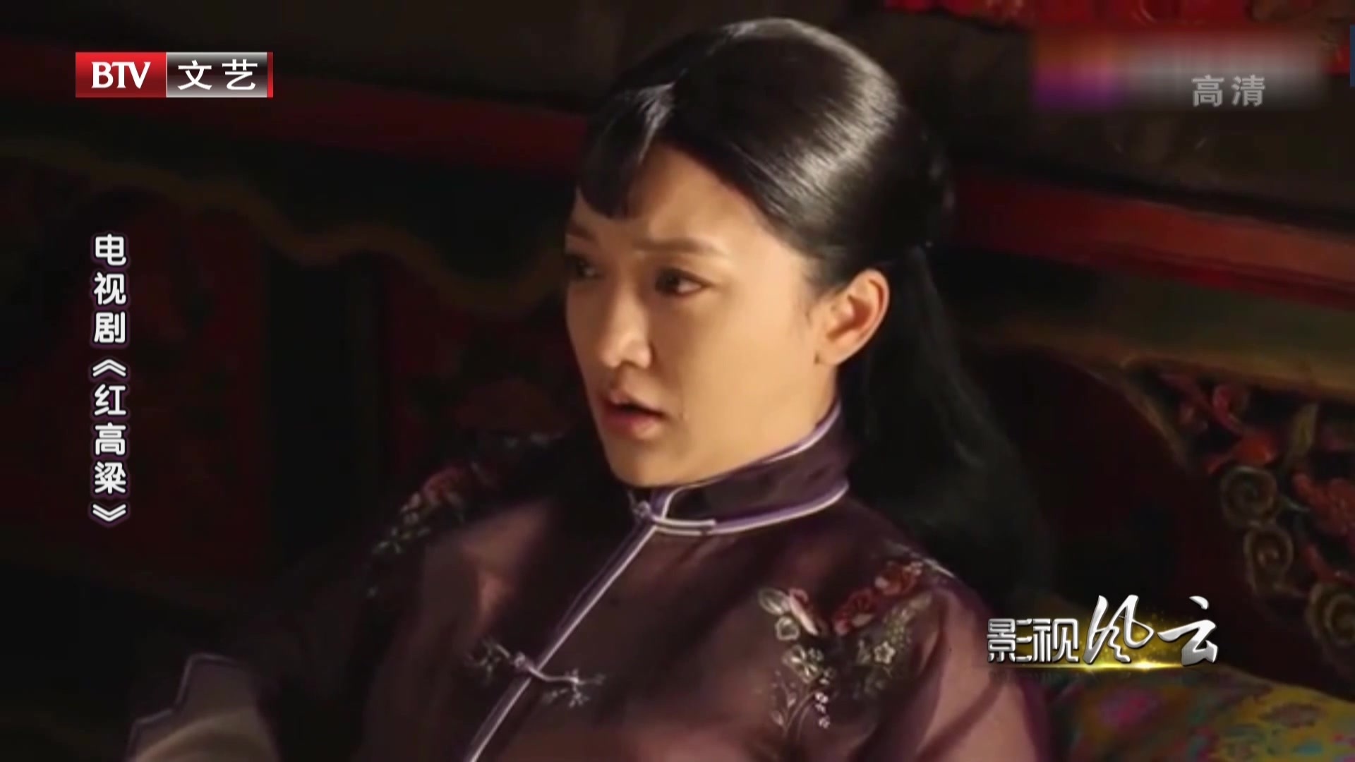 《影视风云》20201125周迅 朱亚文 黄轩 郑晓龙 情系《红高粱》 《影视风云》20201125周迅 朱亚文 黄轩 郑晓龙 情系《红高粱》