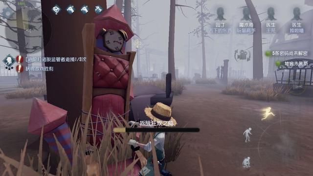 第五人格,园丁声音太污,只能静音?官方回应:我