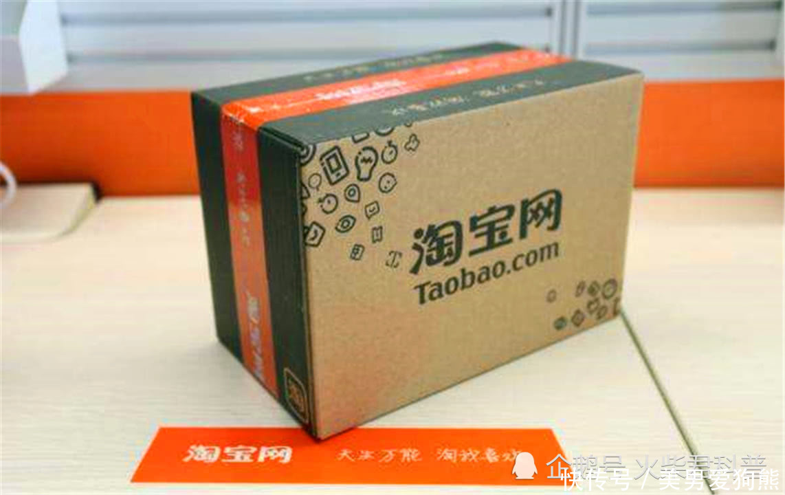 淘宝网购时,给了个差评会有什么后果淘宝卖家