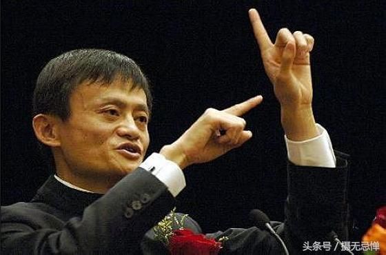 如果央行强行拉支付宝改回从前,信不信马云再