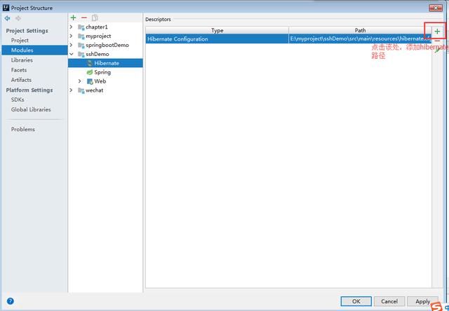 Maven环境下搭建ssh框架之spring整合Hiberna