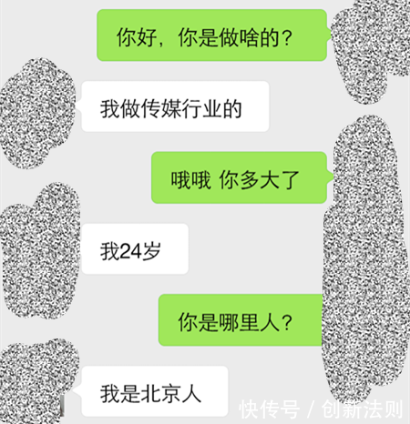 和陌生女孩聊天开场白,这样和妹子聊天开场效