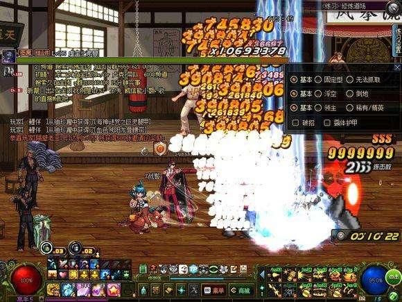 DNF卢克三保连击困难?试试把花花换成男弹药