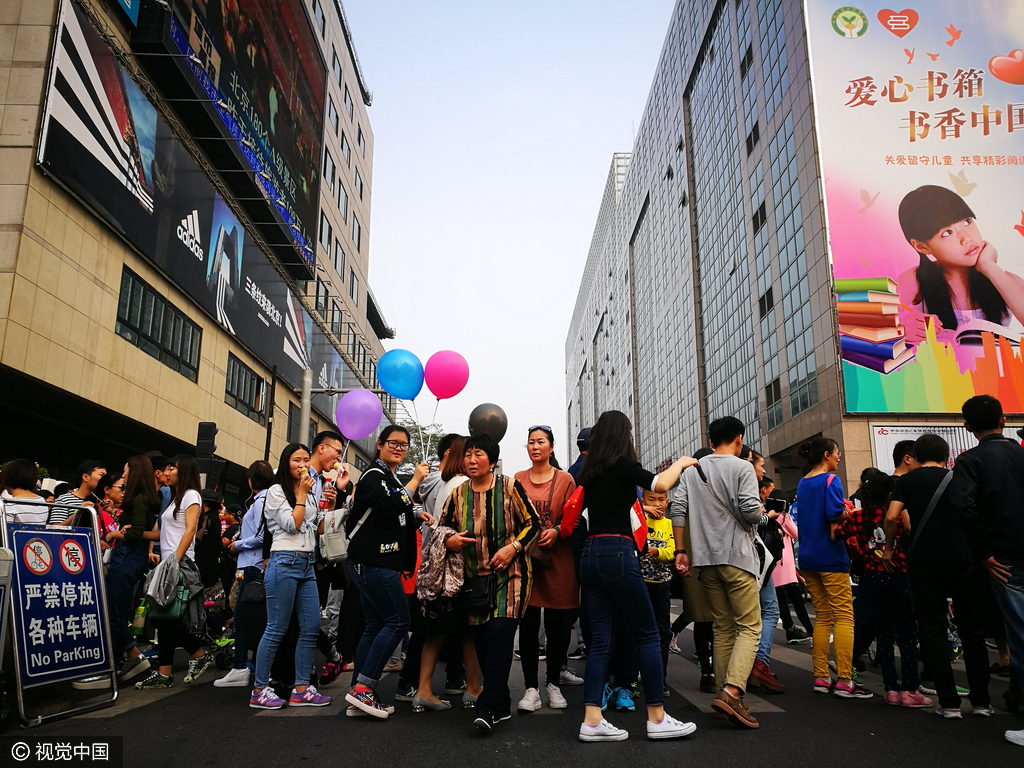 国庆节北京王府井迎来旅游购物客流高峰