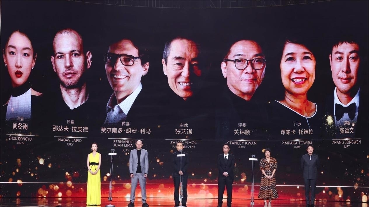 第十三届北京国际电影节带来活力澎湃的中国色彩！