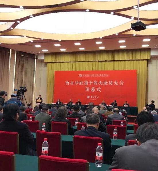 获誉天下第一社学术社团:建社115年社长