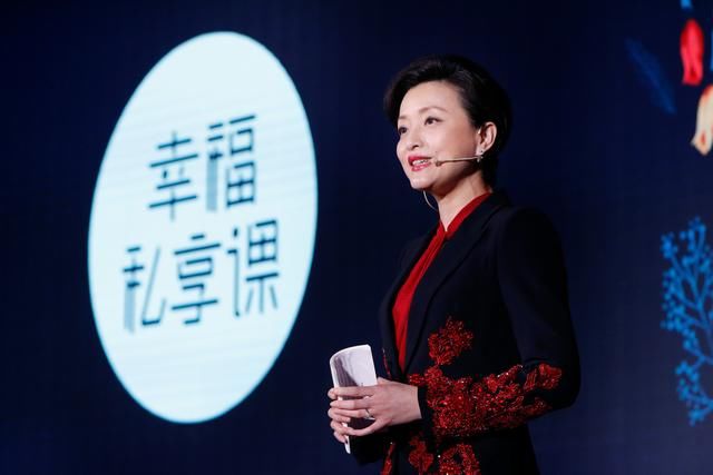 杨澜:幸福是什么?幸福是感受、创造、分享幸福