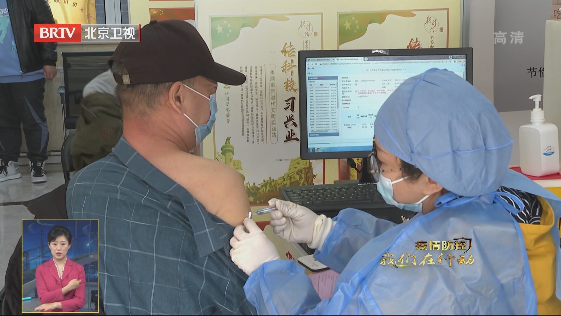 通州区新增两个新冠疫苗接种点 通州区新增两个新冠疫苗接种点