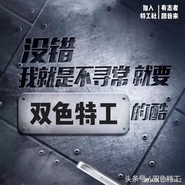 彩票赢家双色球2018 048 期 学习选号从终极进