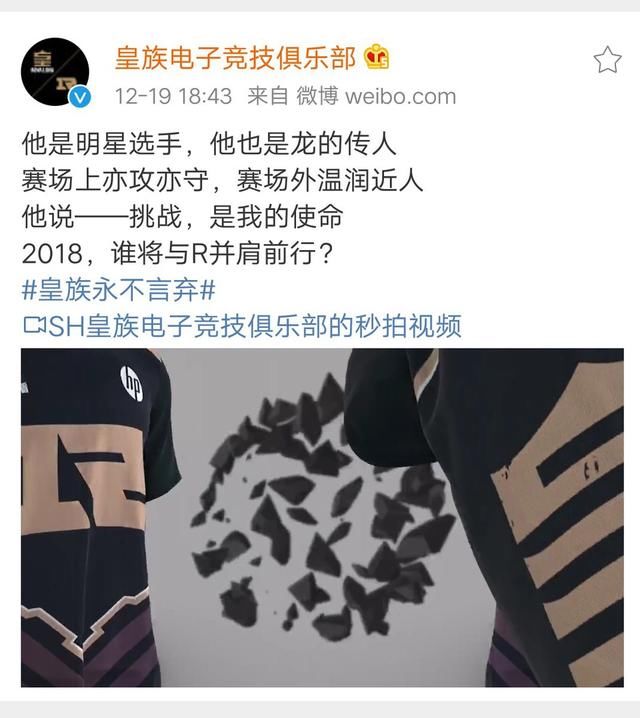 RNGkarsa,igjklove打辅助.korol离队.Snake阵容