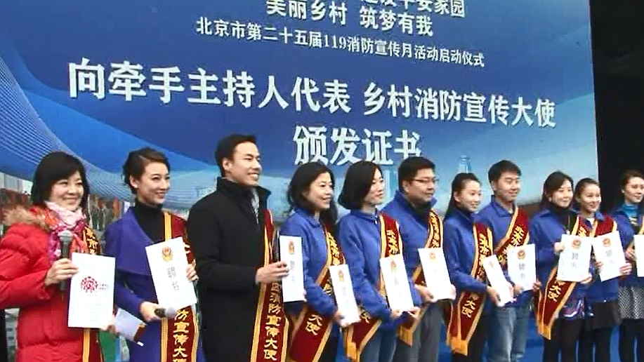 “美丽乡村 筑梦有我”消防进乡村”月度主题活动 “美丽乡村 筑梦有我”消防进乡村”月度主题活动