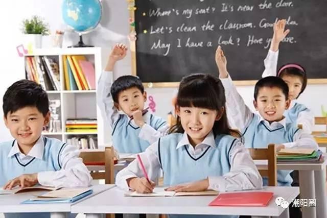 教育 | 汕头家长注意!今年小学入学年龄截止日期