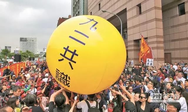 台媒民调:台湾民众支持统一比率创下十年新高