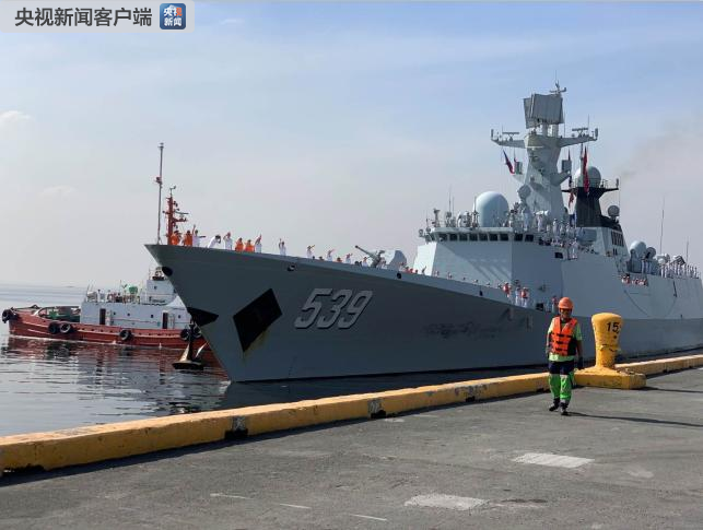 中国海军第三十批护航编队抵达菲律宾访问