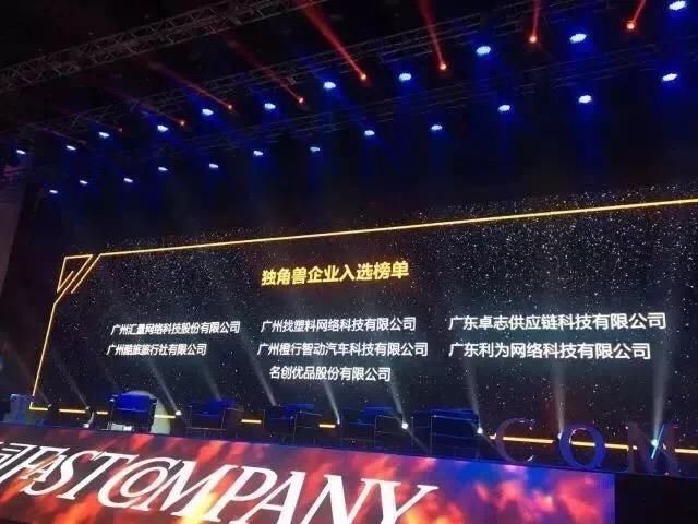 卓志跨境电商2017年成绩单