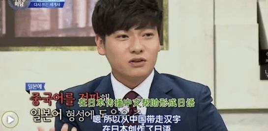 日本人承认和服和日文受中国文化影响,看看韩