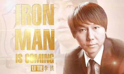 亚足联微博刊文祝贺卓尔冲超:十年坚守 卓尔不