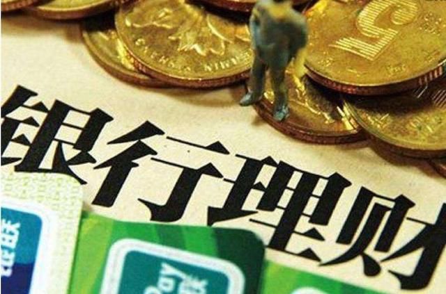 10万存银行,每年可以领多少钱?