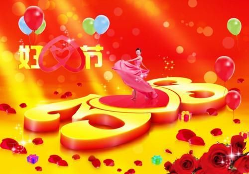 三八妇女节短信祝福语,微信朋友圈妇女节问候