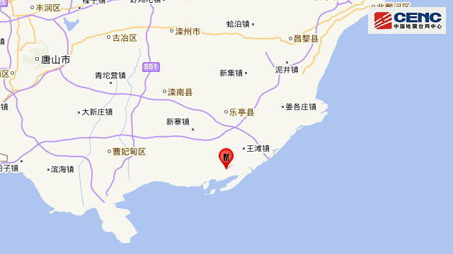河北唐山市乐亭县发生2.2级地震