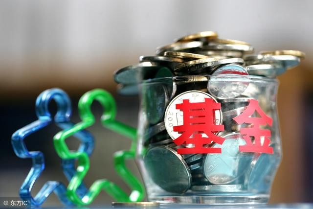 买股票和基金哪个更赚钱?(附图)