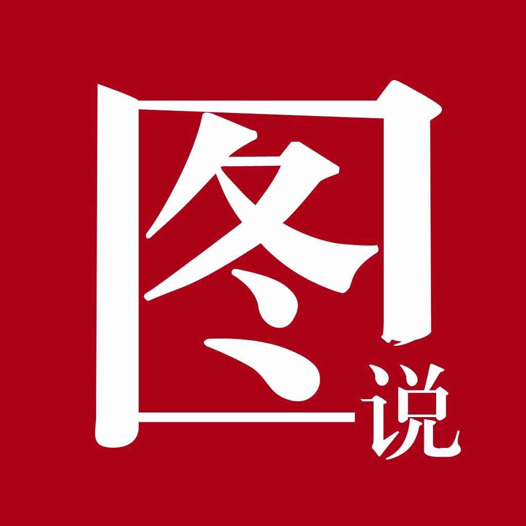 防工程师:一张图速记高位消防水箱有效容积和