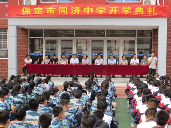 走进高考成绩一枝独秀的保定市同济中学
