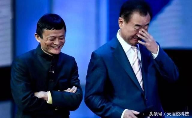 马云收购王健林万达股份!马化腾:我想分一杯羹