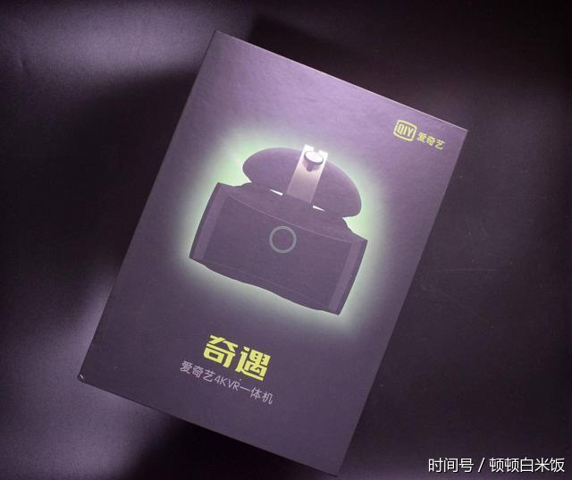 爱奇艺VR一体机:不能让媳妇发现,你在这里还藏