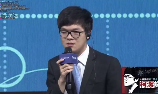 记者英语提问柯洁遭怼:中国人该像中国人一样提问