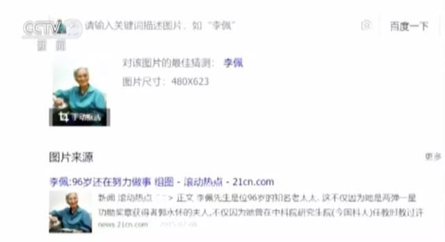 大学生破解彩票漏洞获刑?其实,这是赌博网站给