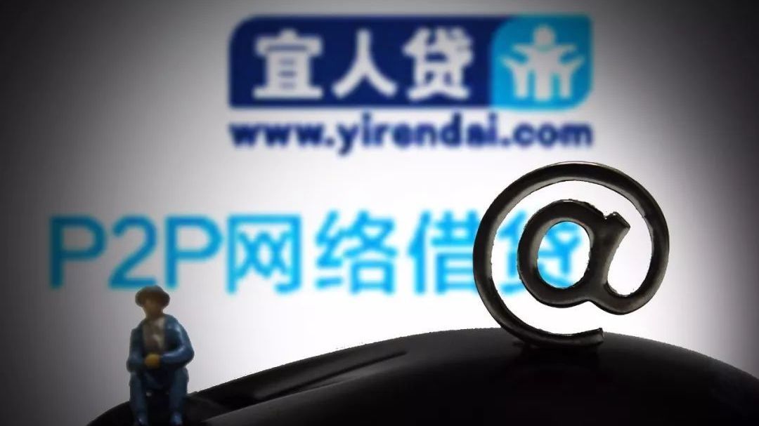 谁来整治宜人贷？惊曝2528条投诉 变相砍头息加暴利催收