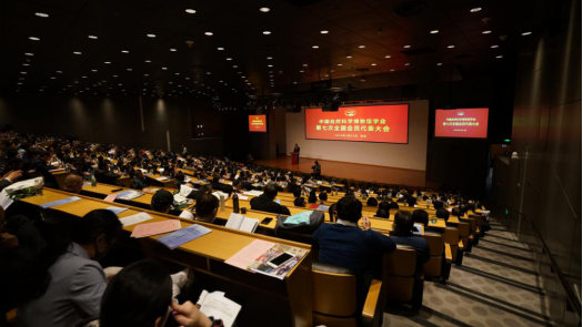 中国自然科学博物馆学会 第七次全国会员代表大会在京召开