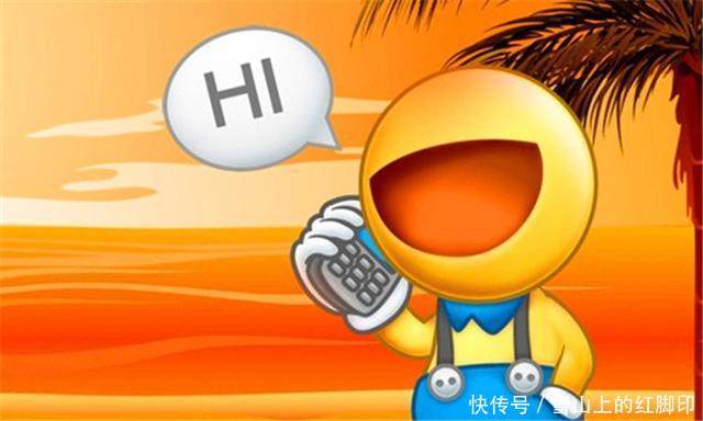 比微信还要早做聊天工具,曾经可以免费发短信