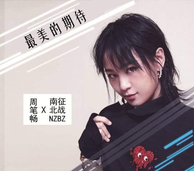 2018火爆全网的5首歌:《起风了》位居第二,第