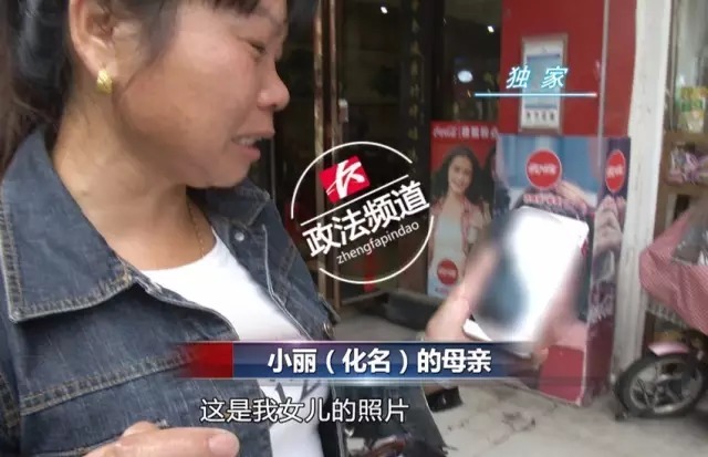 18岁女孩溺亡 曾遭男子强拉进宾馆床单有大片血迹