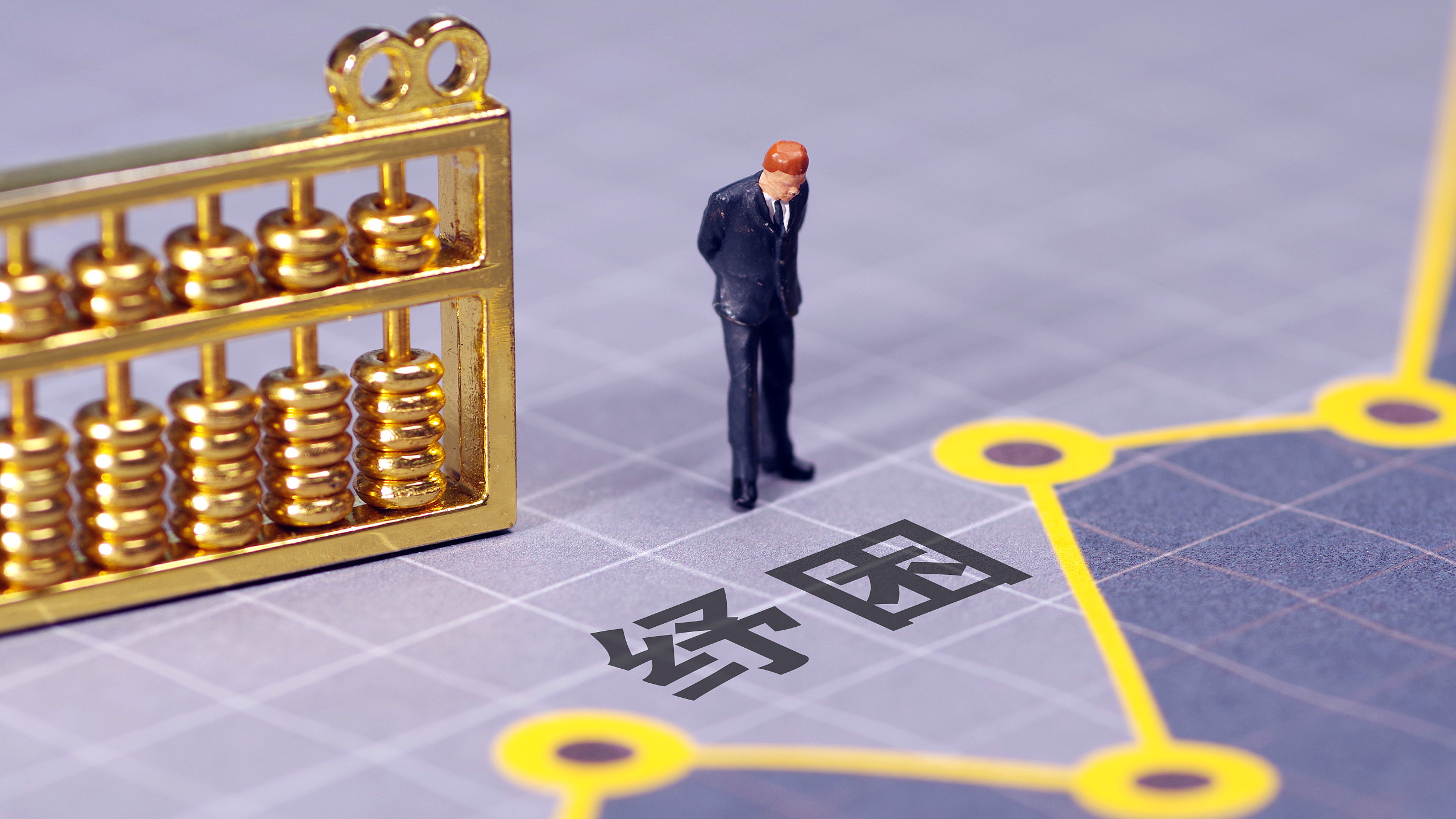 及时雨来了!多地出台金融举措为企业纾困解难_北京时间