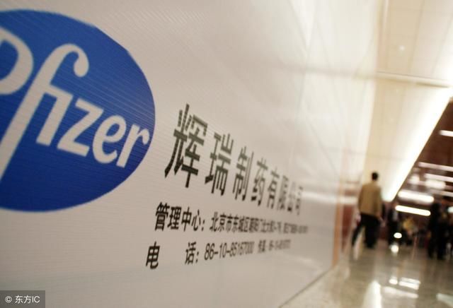 特朗普炮轰天价药,辉瑞公司率先唱起反调,特