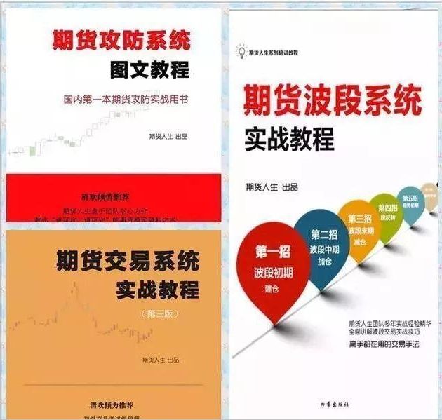 期货人生:苹果成交额超过螺纹,天量出天价,投机