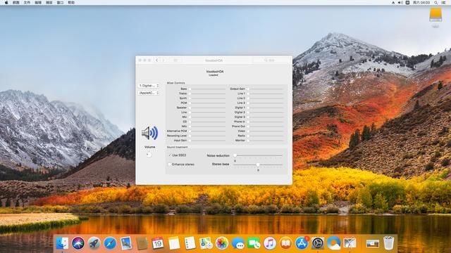老台式机安装黑苹果Mac OS10.13懒人版教程