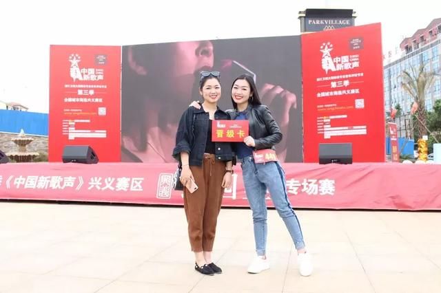 第三季中国新歌声第四轮海选晋级名单