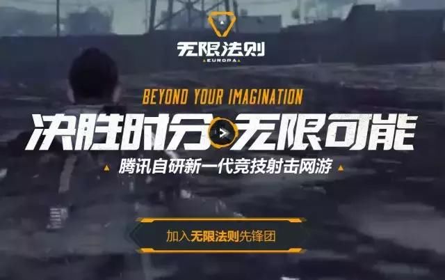 王思聪买断全球吃鸡比赛直播,有钱就是可以为