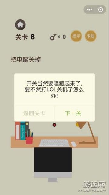微信史上最烧脑游戏答案分享 全关卡图文通关